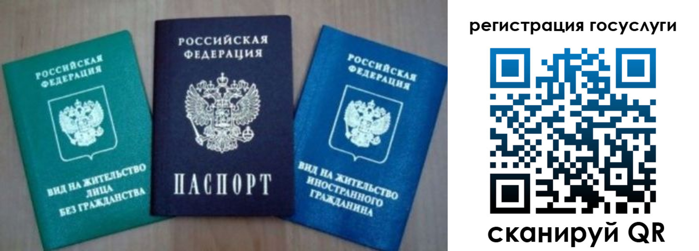 найти адрес прописки в Псковской области