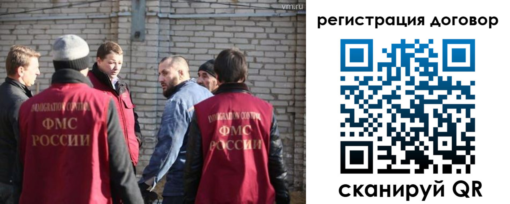 прописка для военкомата в Псковской области